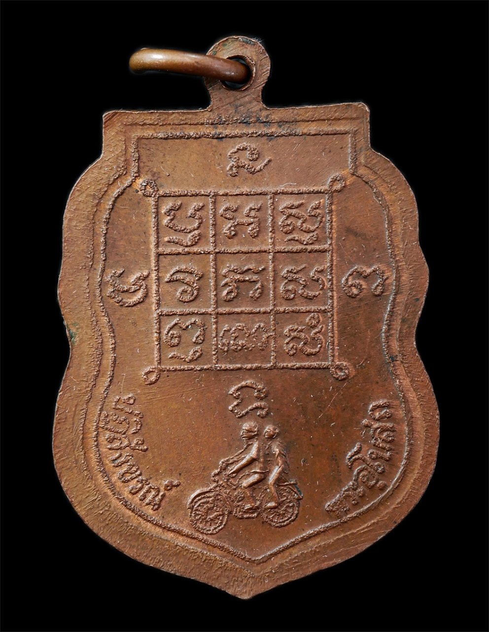 2568-12-07 14-1 (50)p.jpg - เหรียญเสมาหลวงพ่อโก๊ะ(หลวงพ่อโก๊ะซ้อนมอเตอร์ไชด์) วัดเก้าห้อง ต.ไทรน้อย อ.บางบาล จ.อยุธยา ปี2535 ปฏิสังขรณ์ พระอุโบสถ เหรียญเนื้อทองแดง พระเก่าสวย มวล [..] | https://kamulet.in.th